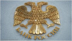 مصرف روسيا: تداول الأوراق النقدية الجديدة في أكتوبر مصرف روسيا: تداول الأوراق النقدية الجديدة في أكتوبر