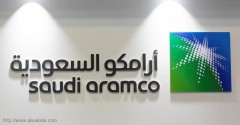 أرامكو السعودية توقع اتفاقا لإنشاء حوض لبناء السفن في المملكة أرامكو السعودية توقع اتفاقا لإنشاء حوض لبناء السفن في المملكة